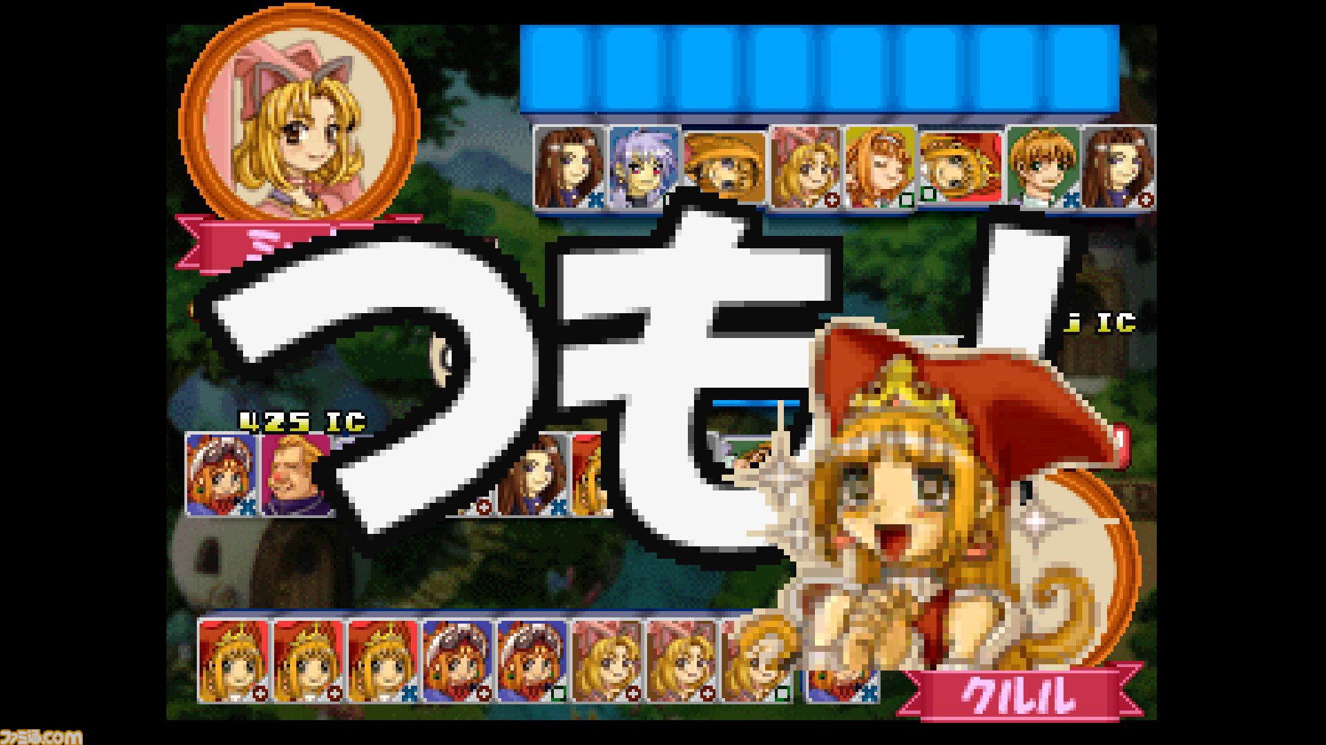 【コンアカ】『マールじゃん!!』が10月29日配信。『マール王国の人形姫』シリーズのキャラが登場する麻雀風ゲーム。一発逆転できるイカサマ技もある