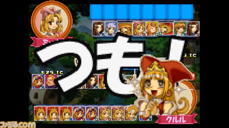 【コンアカ】『マールじゃん!!』が10月29日配信。『マール王国の人形姫』シリーズのキャラが登場する麻雀風ゲーム。一発逆転できるイカサマ技もある