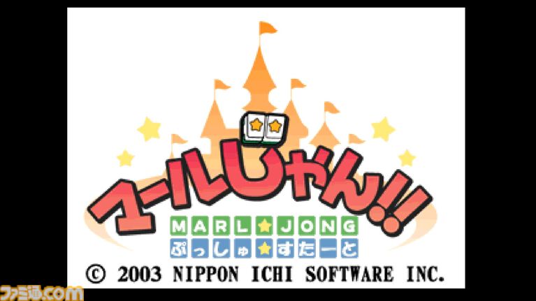 【コンアカ】『マールじゃん!!』が10月29日配信。『マール王国の人形姫』シリーズのキャラが登場する麻雀風ゲーム。一発逆転できるイカサマ技もある