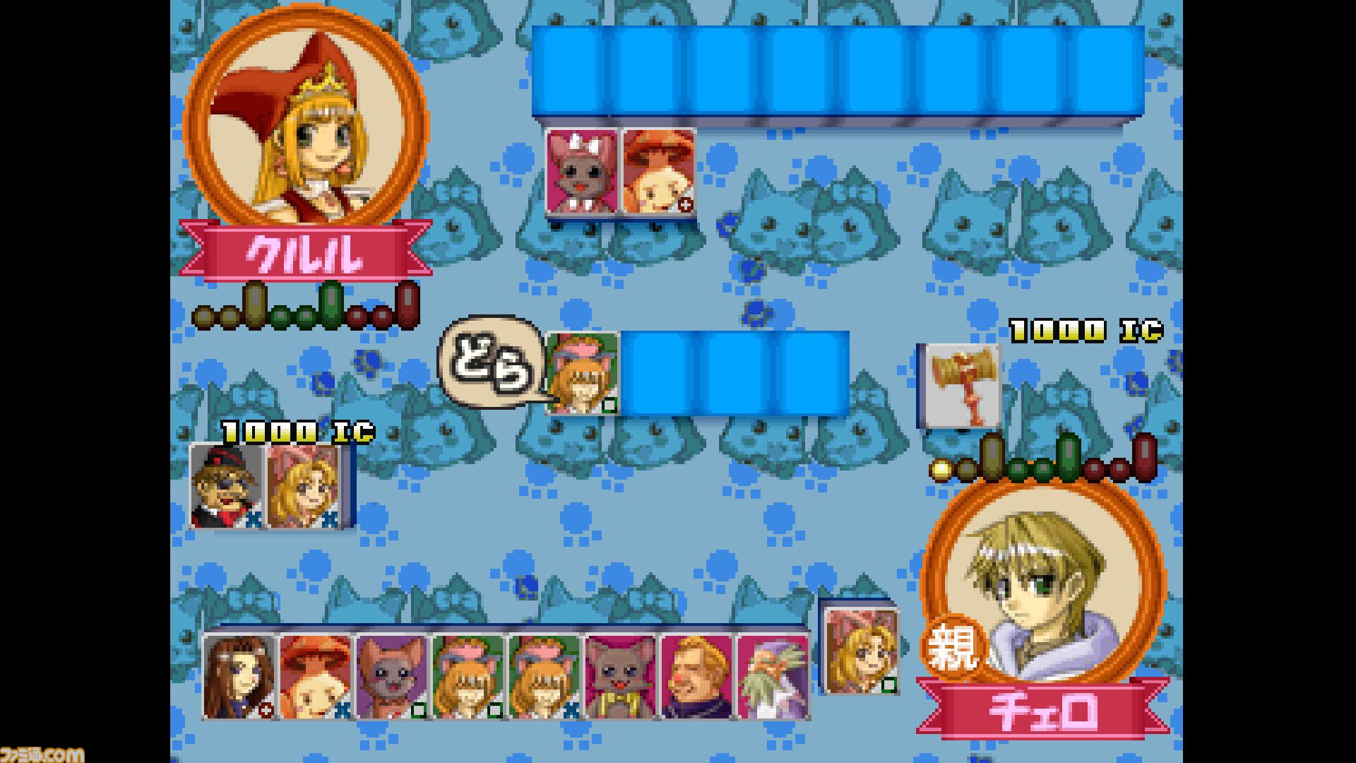 【コンアカ】『マールじゃん!!』が10月29日配信。『マール王国の人形姫』シリーズのキャラが登場する麻雀風ゲーム。一発逆転できるイカサマ技もある