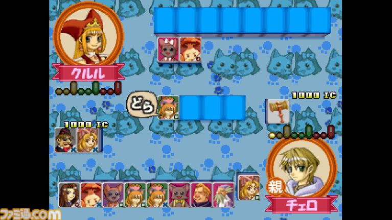 【コンアカ】『マールじゃん!!』が10月29日配信。『マール王国の人形姫』シリーズのキャラが登場する麻雀風ゲーム。一発逆転できるイカサマ技もある
