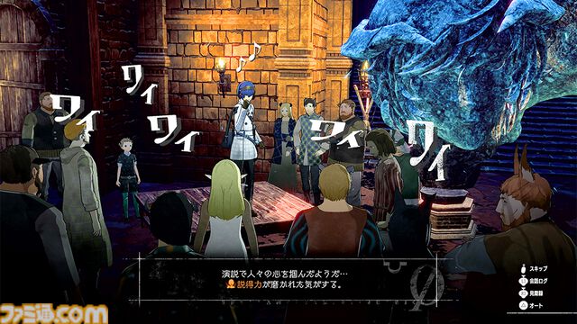 『メタファー：リファンタジオ』アトラスDショップ限定版、ファミ通DXパックの予約が再開。ピンズセット、タペストリーなどが同梱する豪華セット