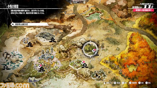 『メタファー：リファンタジオ』アトラスDショップ限定版、ファミ通DXパックの予約が再開。ピンズセット、タペストリーなどが同梱する豪華セット