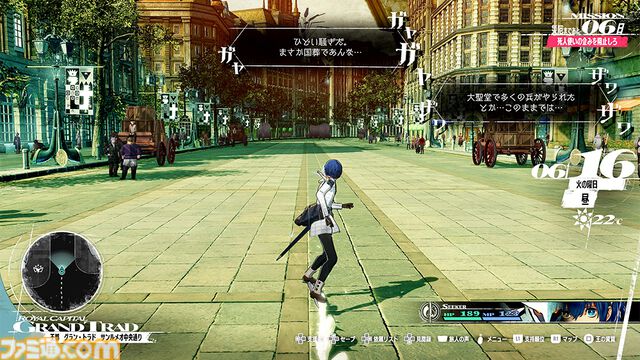 『メタファー：リファンタジオ』アトラスDショップ限定版、ファミ通DXパックの予約が再開。ピンズセット、タペストリーなどが同梱する豪華セット
