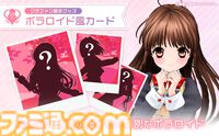 『シスプリ』25周年記念クラファンが本日（6/28）開催。“千影”3Dモデル化や“北のはなれ”のバーチャル空間制作、バーチャルライブなど幅広く展開