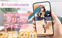 『シスプリ』25周年記念クラファンが本日（6/28）開催。“千影”3Dモデル化や“北のはなれ”のバーチャル空間制作、バーチャルライブなど幅広く展開