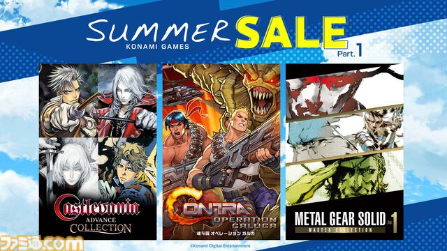 KONAMI 「サマーセール」 開催中！SteamとXboxの新作タイトルなどDL版対象タイトルが、最大90%オフ！