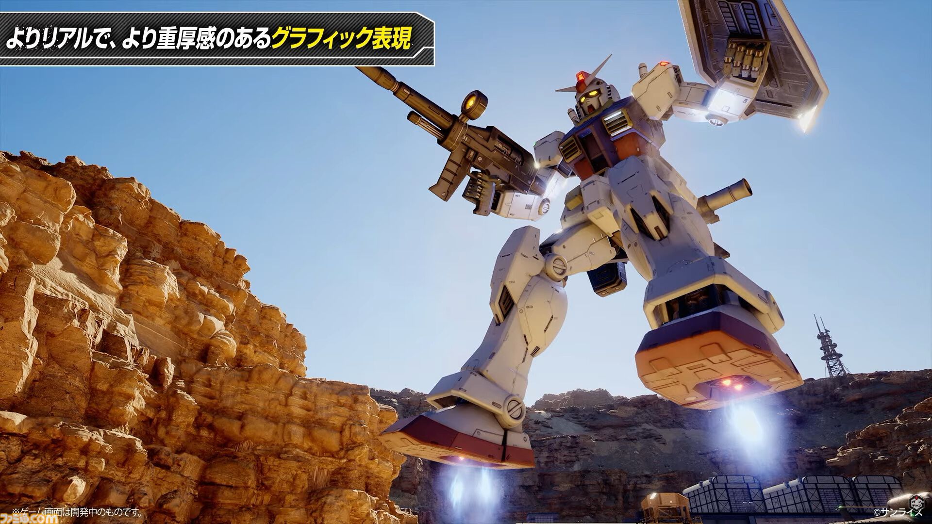 【バトオペ3】『機動戦士ガンダム バトルオペレーション3』が発表。PS5、PC（Steam）向けに基本プレイ無料で展開。『ガンダムSEED』などオルタナティブ作品が本格参戦
