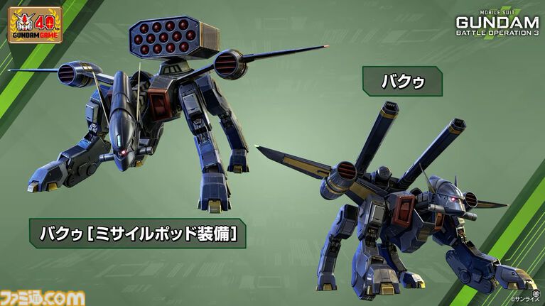 【バトオペ3】『機動戦士ガンダム バトルオペレーション3』が発表。PS5、PC(Steam)向けに基本プレイ無料で展開。『ガンダムSEED』などオルタナティブ作品が本格参戦