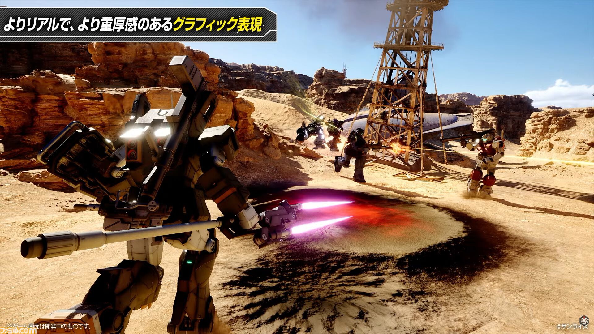 【バトオペ3】『機動戦士ガンダム バトルオペレーション3』が発表。PS5、PC（Steam）向けに基本プレイ無料で展開。『ガンダムSEED』などオルタナティブ作品が本格参戦