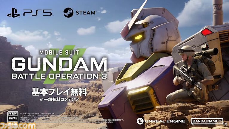 【バトオペ3】『機動戦士ガンダム バトルオペレーション3』が発表。PS5、PC(Steam)向けに基本プレイ無料で展開。『ガンダムSEED』などオルタナティブ作品が本格参戦
