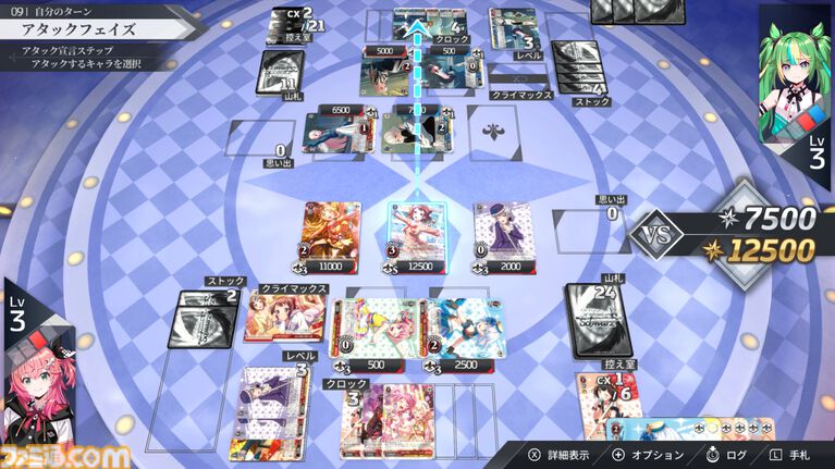 『ヴァイスシュヴァルツ オンライン』2027年3月25日に発売決定。ブシロードのキャラクターTCG『ヴァイスシュヴァルツ』のデジタル版