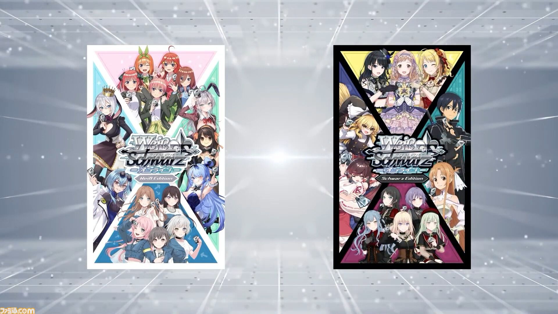 『ヴァイスシュヴァルツ オンライン』2027年3月25日に発売決定。ブシロードのキャラクターTCG『ヴァイスシュヴァルツ』のデジタル版