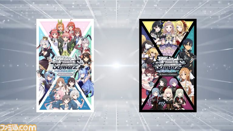 『ヴァイスシュヴァルツ オンライン』2027年3月25日に発売決定。ブシロードのキャラクターTCG『ヴァイスシュヴァルツ』のデジタル版