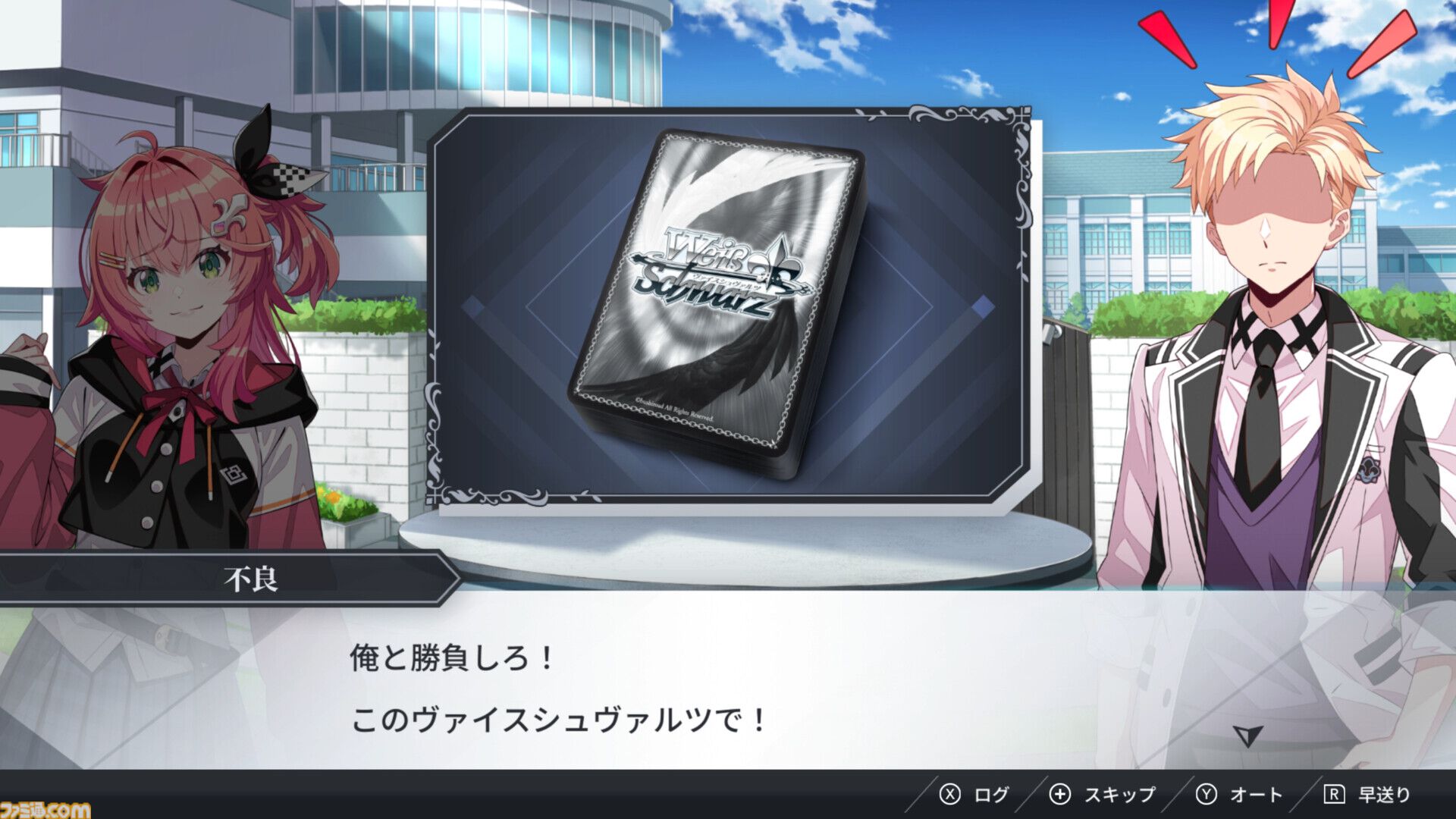 『ヴァイスシュヴァルツ オンライン』2027年3月25日に発売決定。ブシロードのキャラクターTCG『ヴァイスシュヴァルツ』のデジタル版