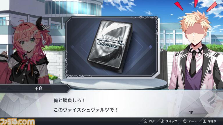 『ヴァイスシュヴァルツ オンライン』2027年3月25日に発売決定。ブシロードのキャラクターTCG『ヴァイスシュヴァルツ』のデジタル版