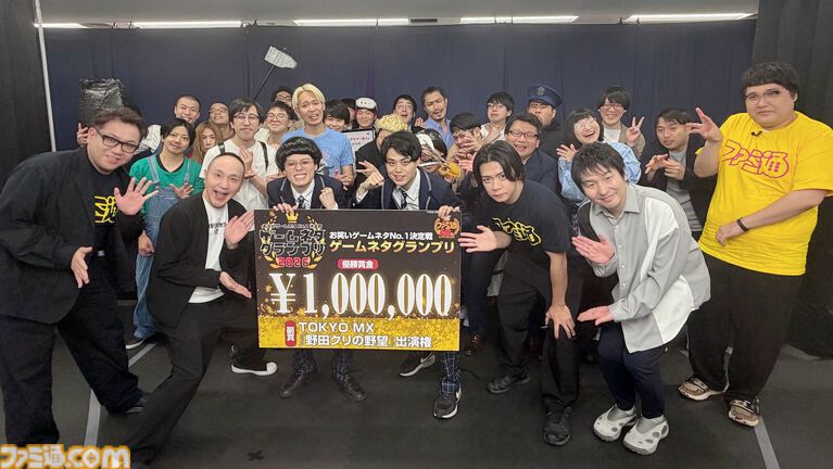 “群青団地”が“ゲームネタGP 2026”優勝! ゲーマーの解像度が高いネタで共感と笑いを呼び、無尽蔵との接戦を制す