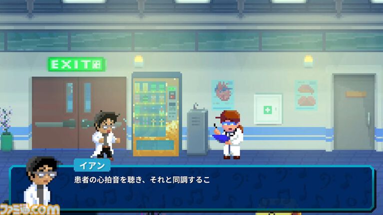 『リズムドクター』Switch2版が12月に配信。患者の心拍に合わせて治療を行うリズムゲーム【インディーワールド】