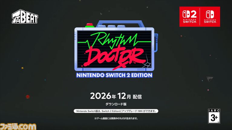 『リズムドクター』Switch2版が12月に配信。患者の心拍に合わせて治療を行うリズムゲーム【インディーワールド】