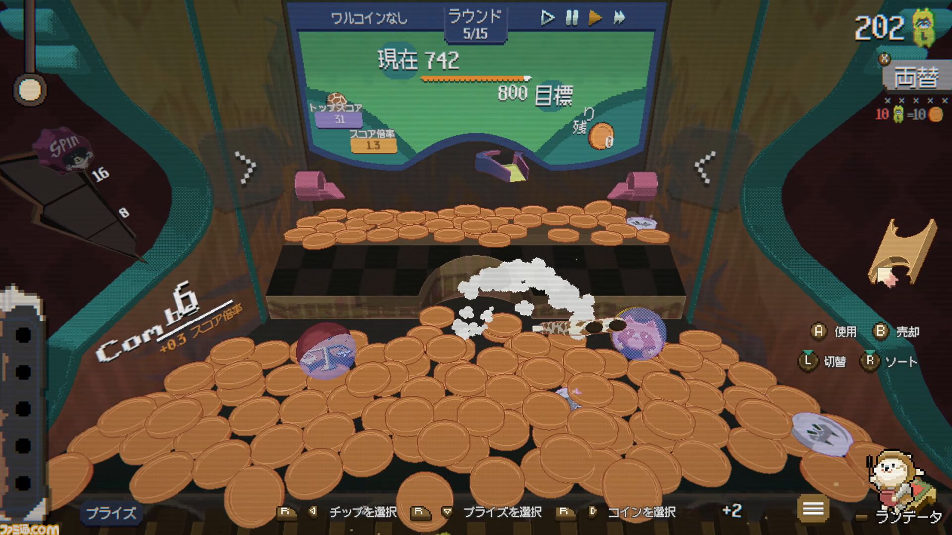 『RACCOIN: Chaos Max Edition』ローグライクコイン落としゲームのSwitch2版が11月10日配信。体験版も配信【インディーワールド】