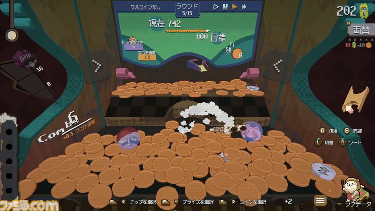 『RACCOIN: Chaos Max Edition』ローグライクコイン落としゲームのSwitch2版が11月10日配信。体験版も配信【インディーワールド】