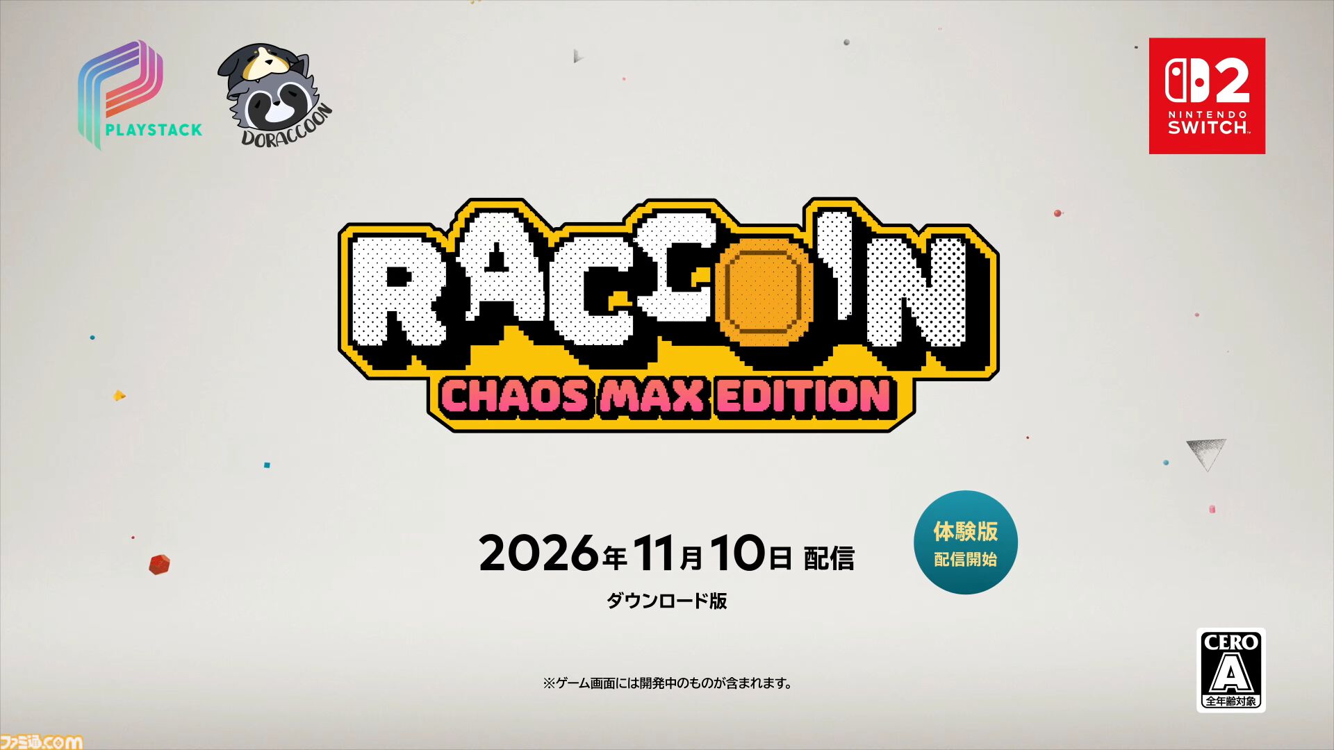 『RACCOIN: Chaos Max Edition』ローグライクコイン落としゲームのSwitch2版が11月10日配信。体験版も配信【インディーワールド】