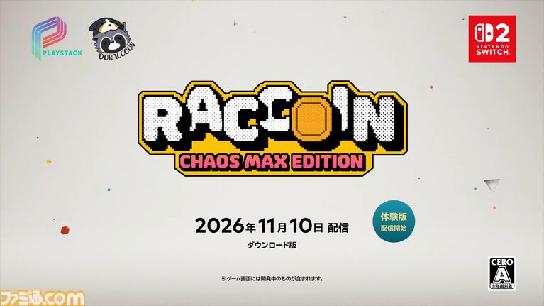 『RACCOIN: Chaos Max Edition』ローグライクコイン落としゲームのSwitch2版が11月10日配信。体験版も配信【インディーワールド】