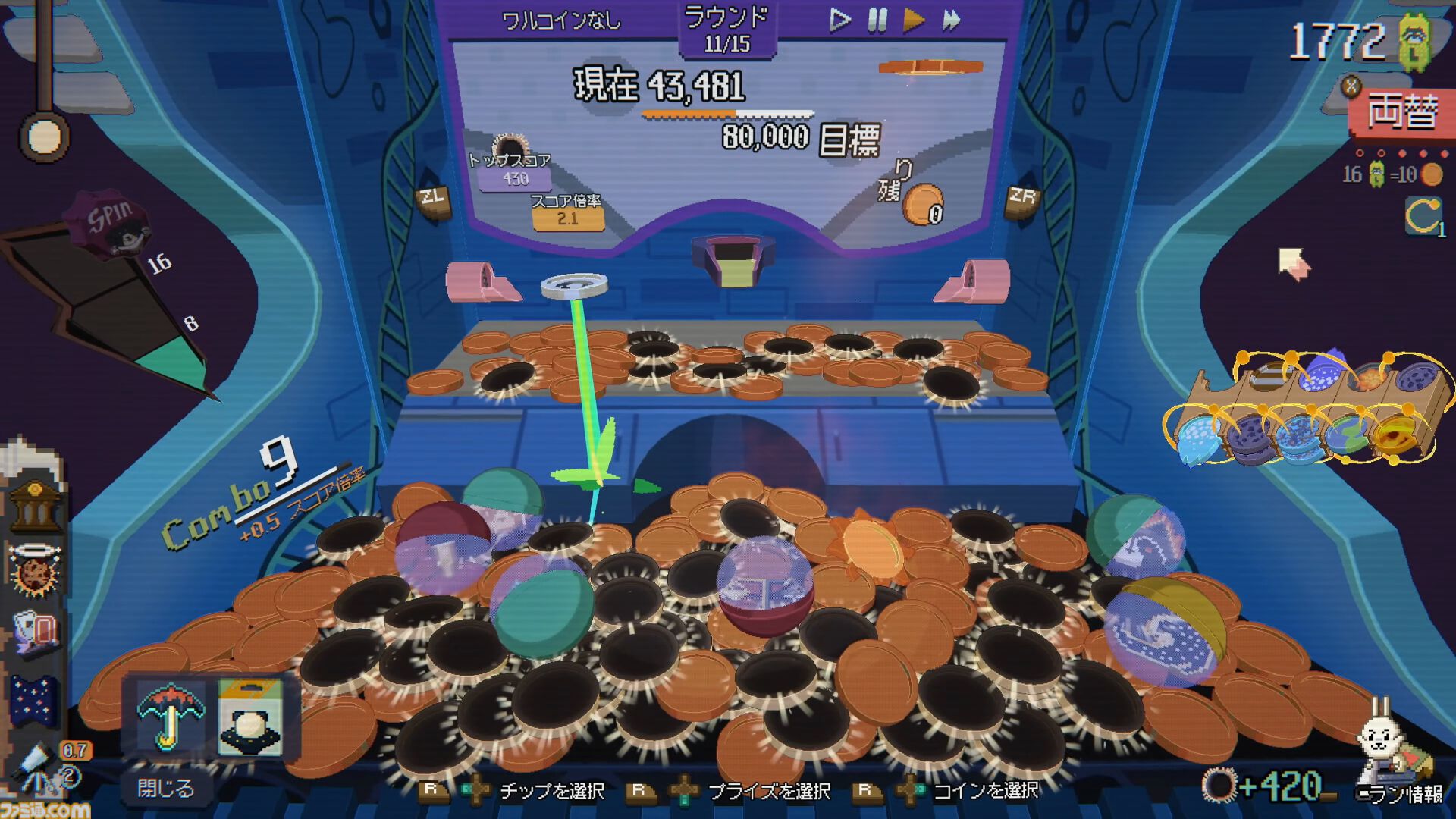 『RACCOIN: Chaos Max Edition』ローグライクコイン落としゲームのSwitch2版が11月10日配信。体験版も配信【インディーワールド】