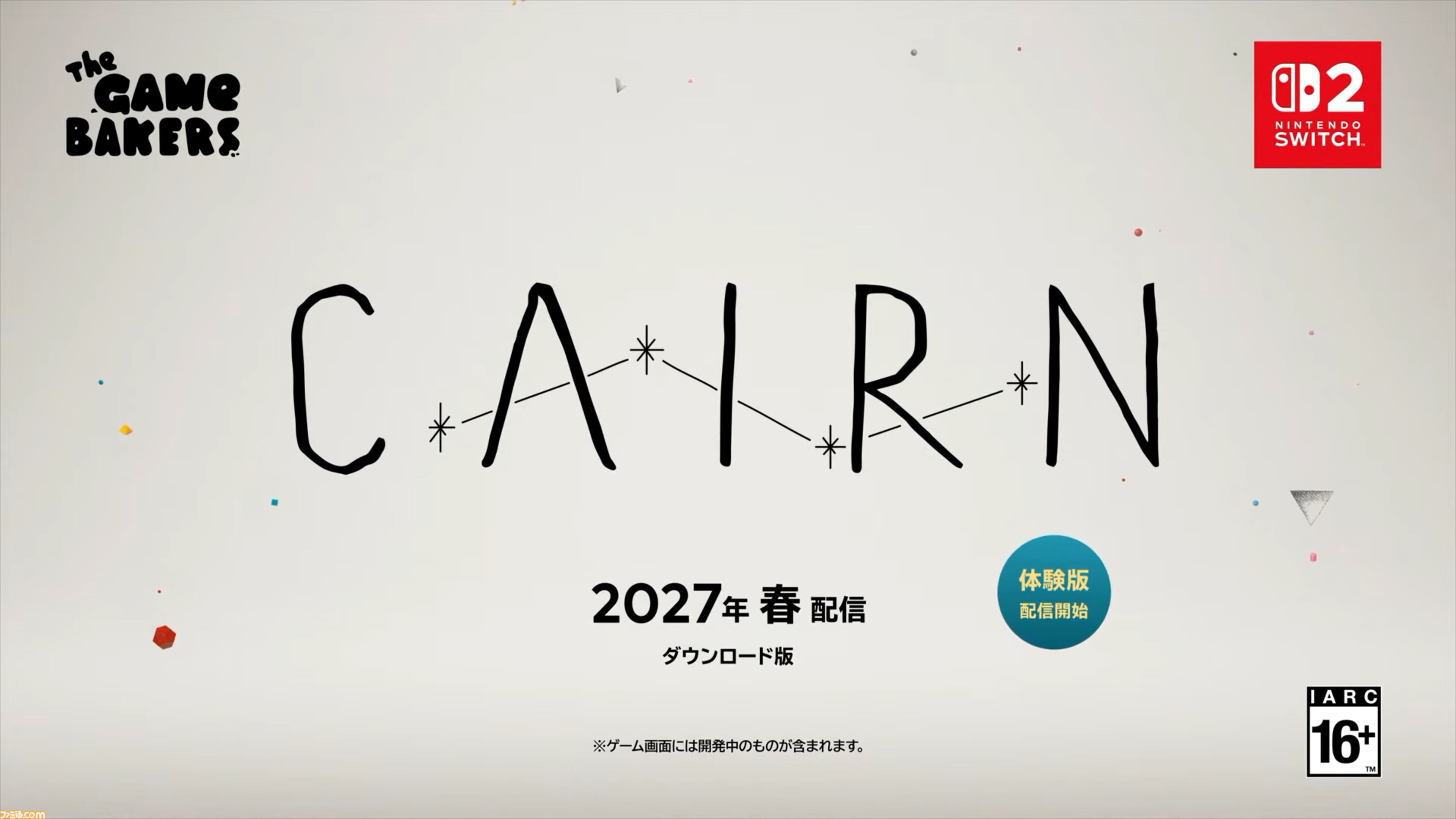 サバイバルクライミングゲーム『CAIRN』（ケルン）のSwitch2版が2027年春に登場。体験版の配信がスタート