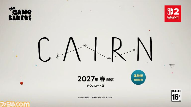 サバイバルクライミングゲーム『CAIRN』（ケルン）のSwitch2版が2027年春に登場。体験版の配信がスタート