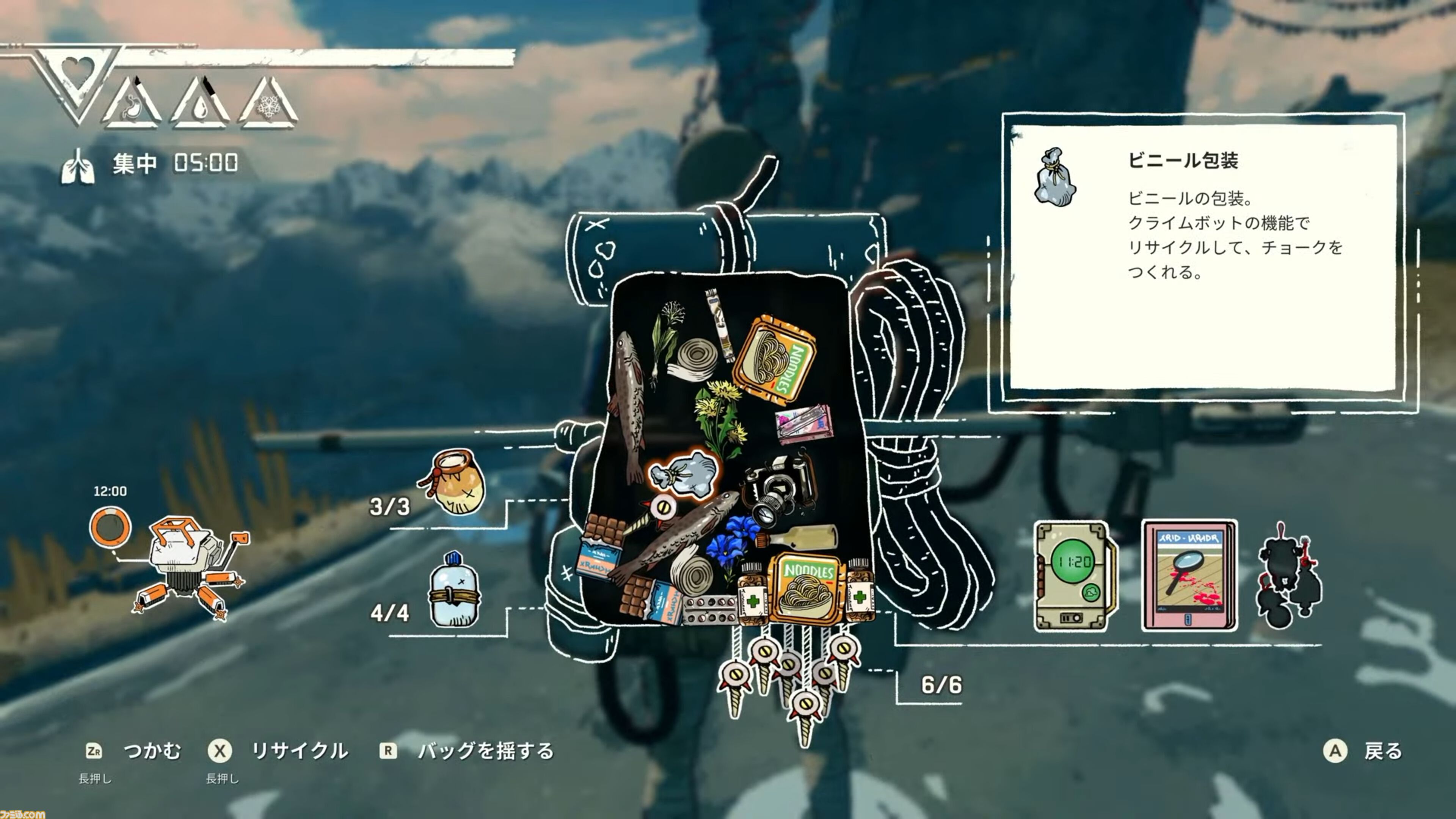 サバイバルクライミングゲーム『CAIRN』（ケルン）のSwitch2版が2027年春に登場。体験版の配信がスタート