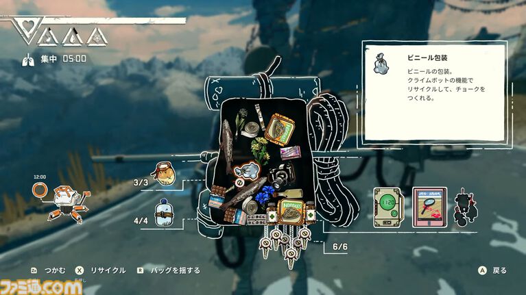 サバイバルクライミングゲーム『CAIRN』（ケルン）のSwitch2版が2027年春に登場。体験版の配信がスタート