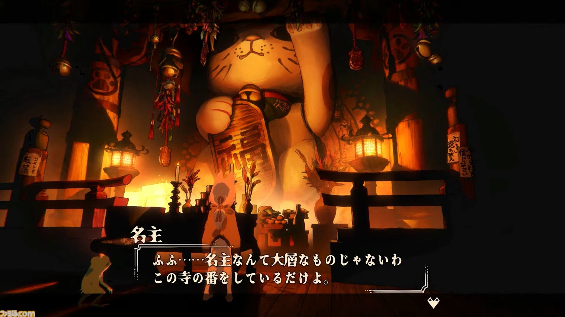 和風3Dアクションアドベンチャー『狐ト蛙ノ旅 アダシノ島のコトロ鬼』Switch2/Switchで2027年春配信【インディーワールド】