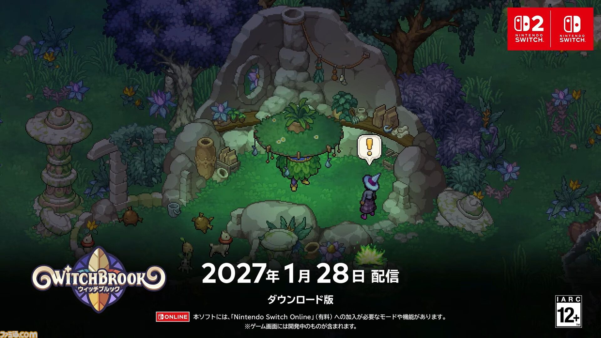 魔法使い学生シム『Witchbrook』（ウィッチブルック）配信日が2027年1月28日に決定【インディーワールド】