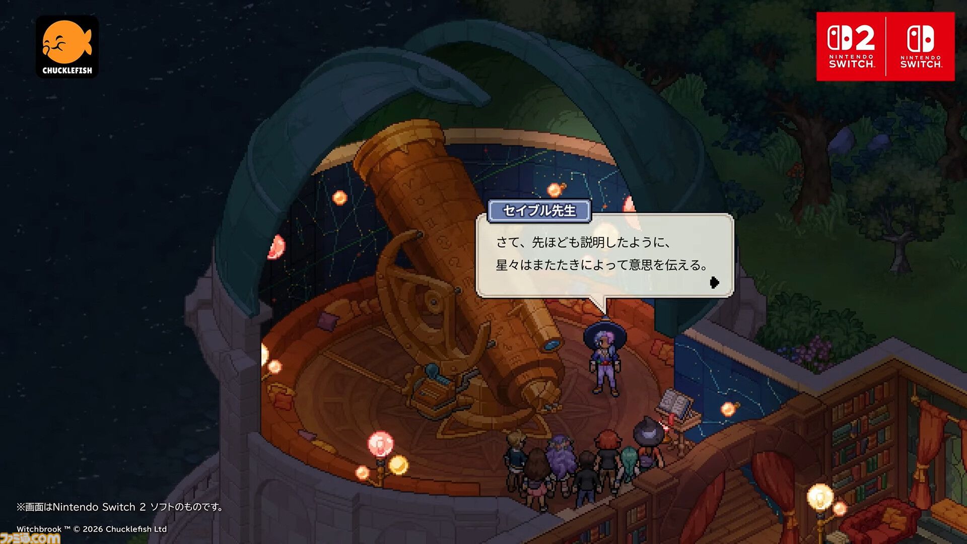 魔法使い学生シム『Witchbrook』（ウィッチブルック）配信日が2027年1月28日に決定【インディーワールド】