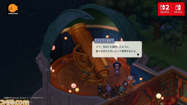 魔法使い学生シム『Witchbrook』（ウィッチブルック）配信日が2027年1月28日に決定【インディーワールド】