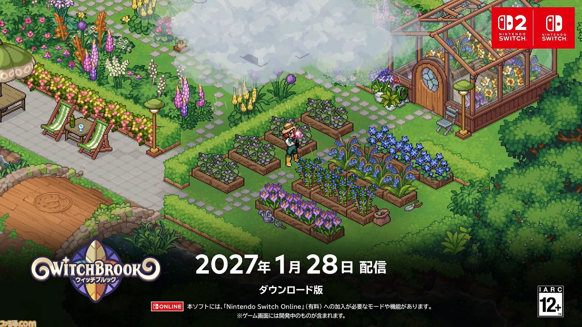 魔法使い学生シム『Witchbrook』（ウィッチブルック）配信日が2027年1月28日に決定【インディーワールド】