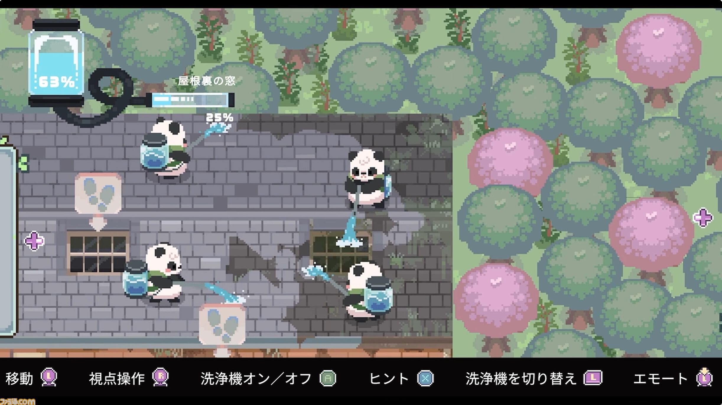 パンダがいろいろな場所を高圧洗浄していくシミュレーションゲーム『バオバオのほっこりクリーニングサービス』がインディーワールド放送終了後より配信開始【インディーワールド】