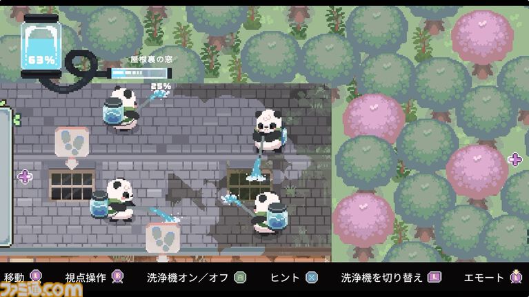 パンダがいろいろな場所を高圧洗浄していくシミュレーションゲーム『バオバオのほっこりクリーニングサービス』がインディーワールド放送終了後より配信開始【インディーワールド】