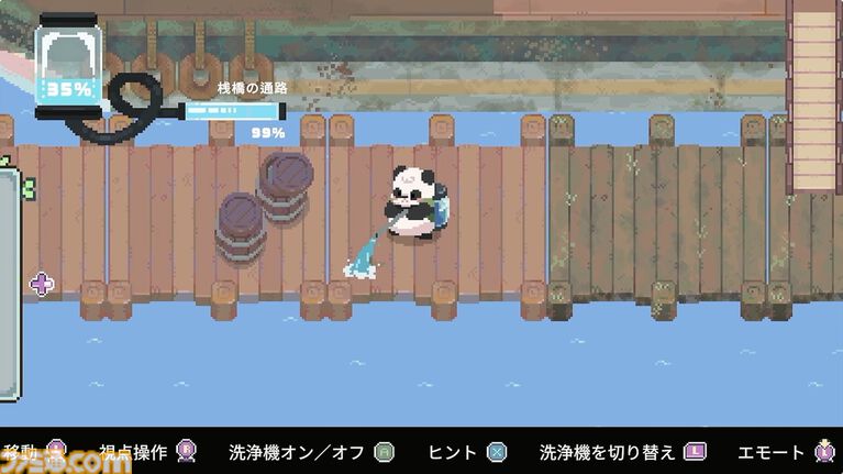 パンダがいろいろな場所を高圧洗浄していくシミュレーションゲーム『バオバオのほっこりクリーニングサービス』がインディーワールド放送終了後より配信開始【インディーワールド】