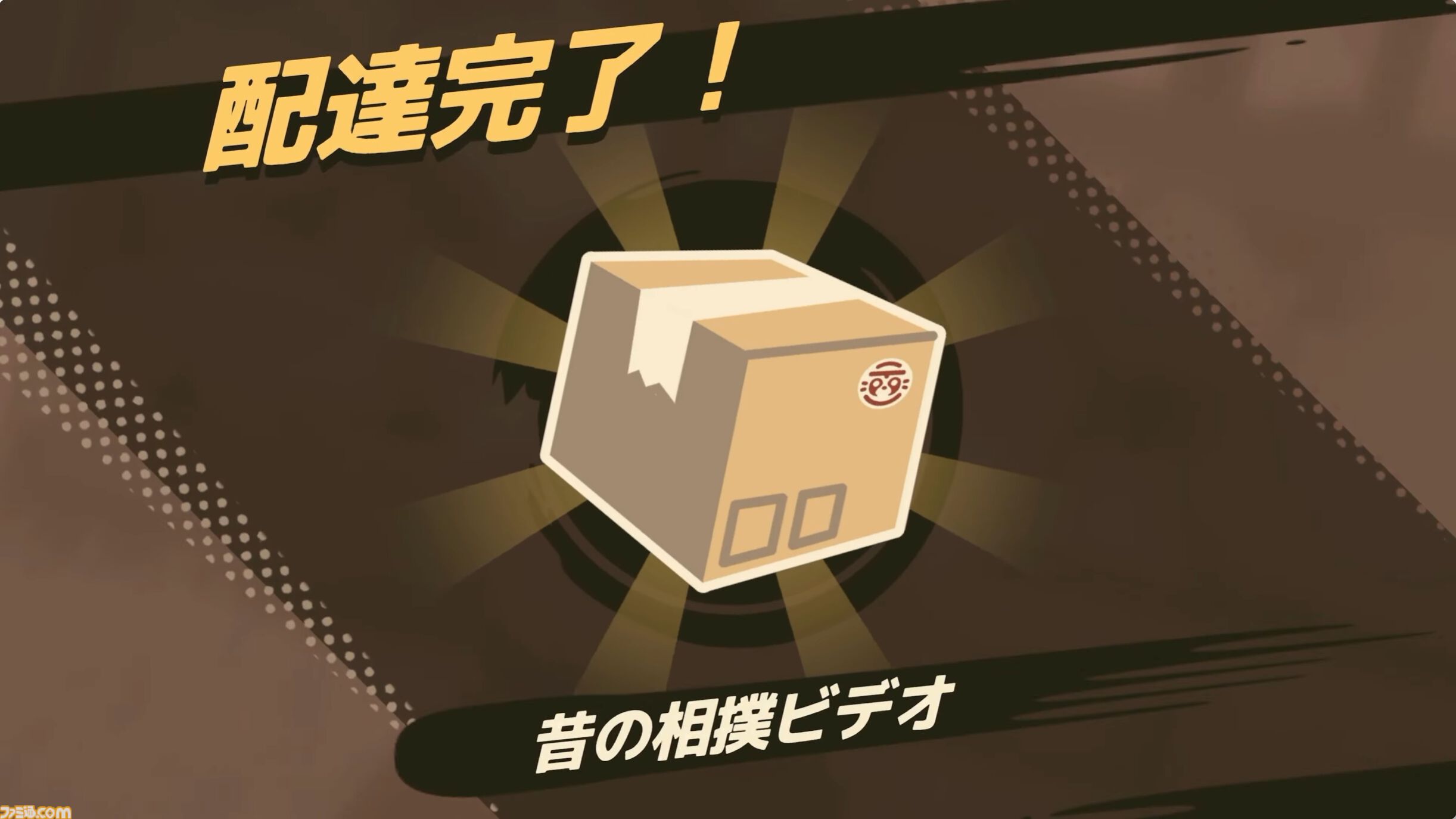 タヌキのポンがBMXでトリック決めつつ郵便配達『TANUKI: Pon's Summer - タヌキ：ポンの夏』が11月10日に配信決定。【インディーワールド】