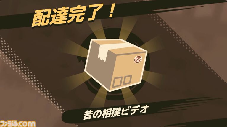 タヌキのポンがBMXでトリック決めつつ郵便配達『TANUKI: Pon's Summer - タヌキ：ポンの夏』が11月10日に配信決定。【インディーワールド】