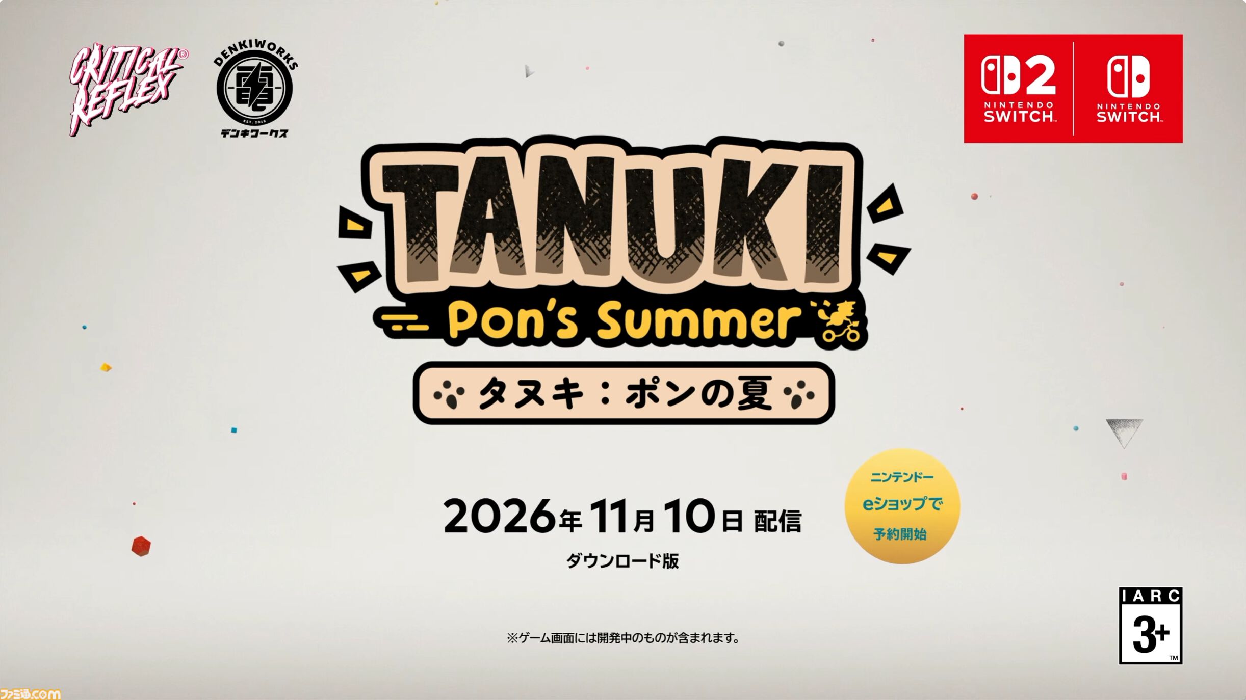 タヌキのポンがBMXでトリック決めつつ郵便配達『TANUKI: Pon's Summer - タヌキ：ポンの夏』が11月10日に配信決定。【インディーワールド】