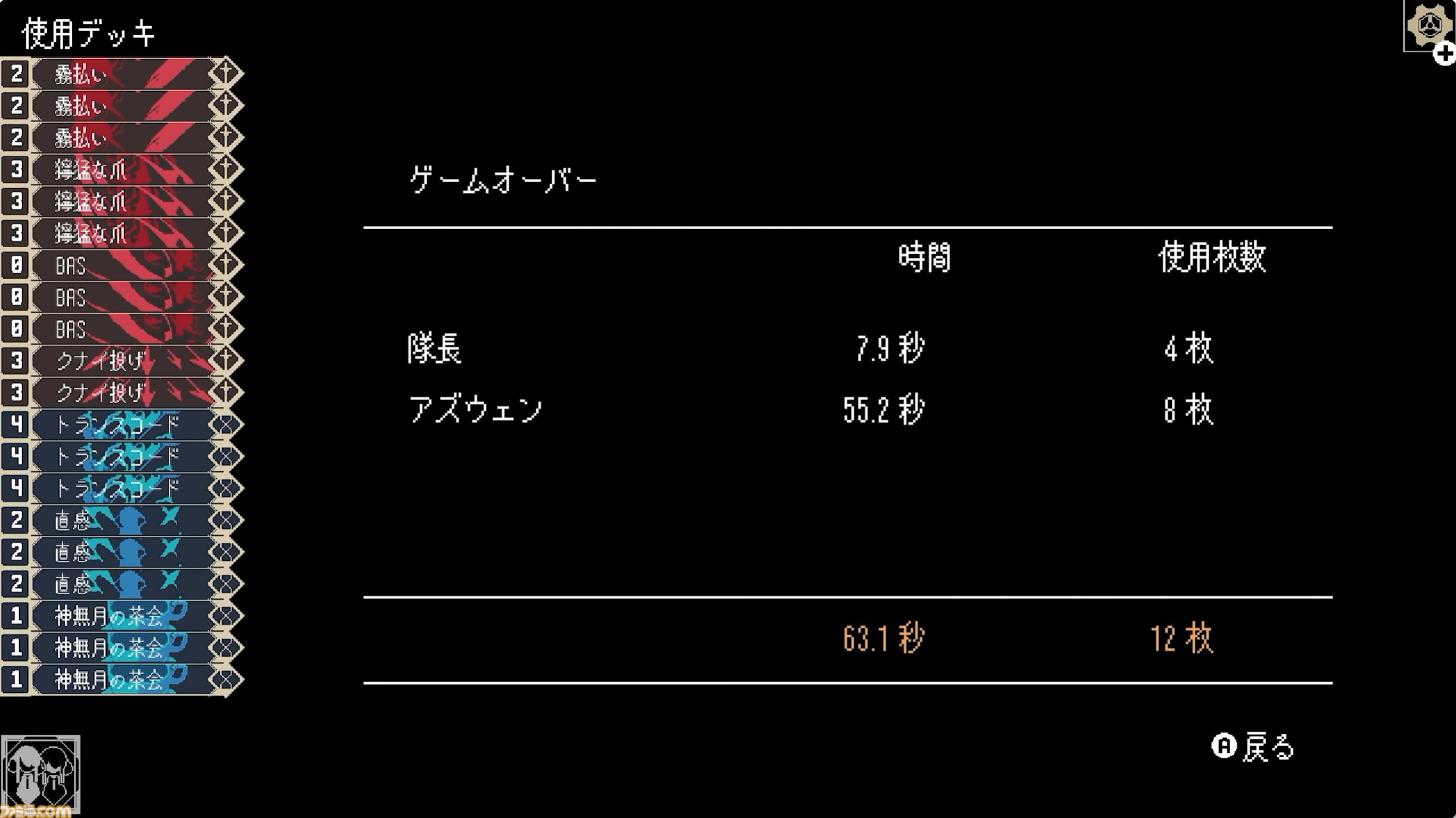 『One Turn Kill』Switch2、Switch版が配信開始。1ターンで勝負が決まるPvE型カードゲーム【インディーワールド】