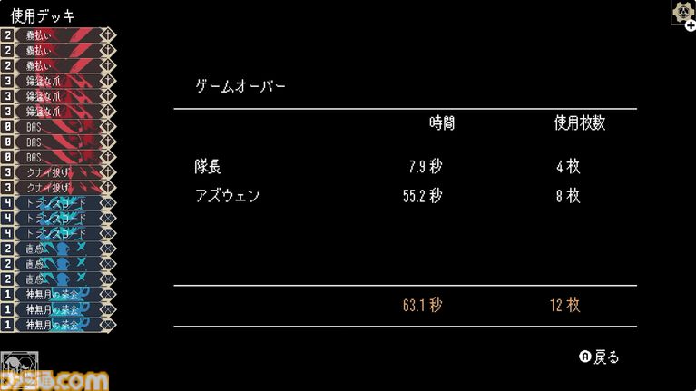 『One Turn Kill』Switch2、Switch版が配信開始。1ターンで勝負が決まるPvE型カードゲーム【インディーワールド】