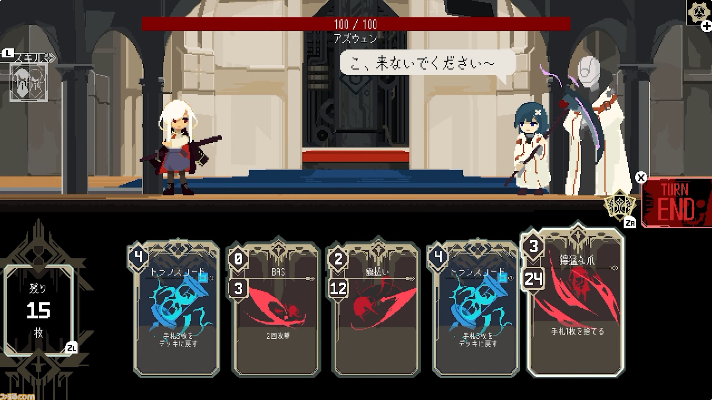 『One Turn Kill』Switch2、Switch版が配信開始。1ターンで勝負が決まるPvE型カードゲーム【インディーワールド】