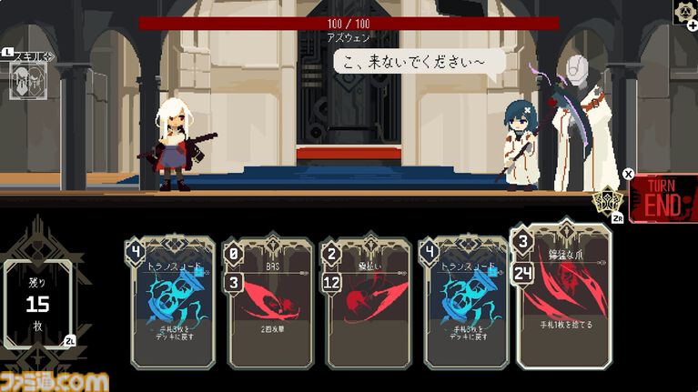 『One Turn Kill』Switch2、Switch版が配信開始。1ターンで勝負が決まるPvE型カードゲーム【インディーワールド】