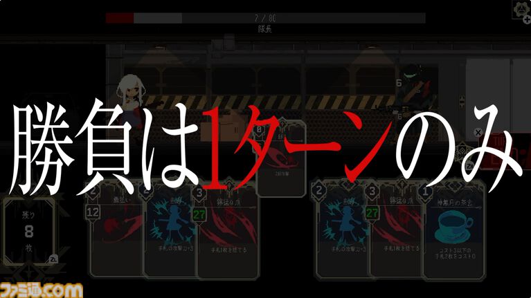 『One Turn Kill』Switch2、Switch版が配信開始。1ターンで勝負が決まるPvE型カードゲーム【インディーワールド】