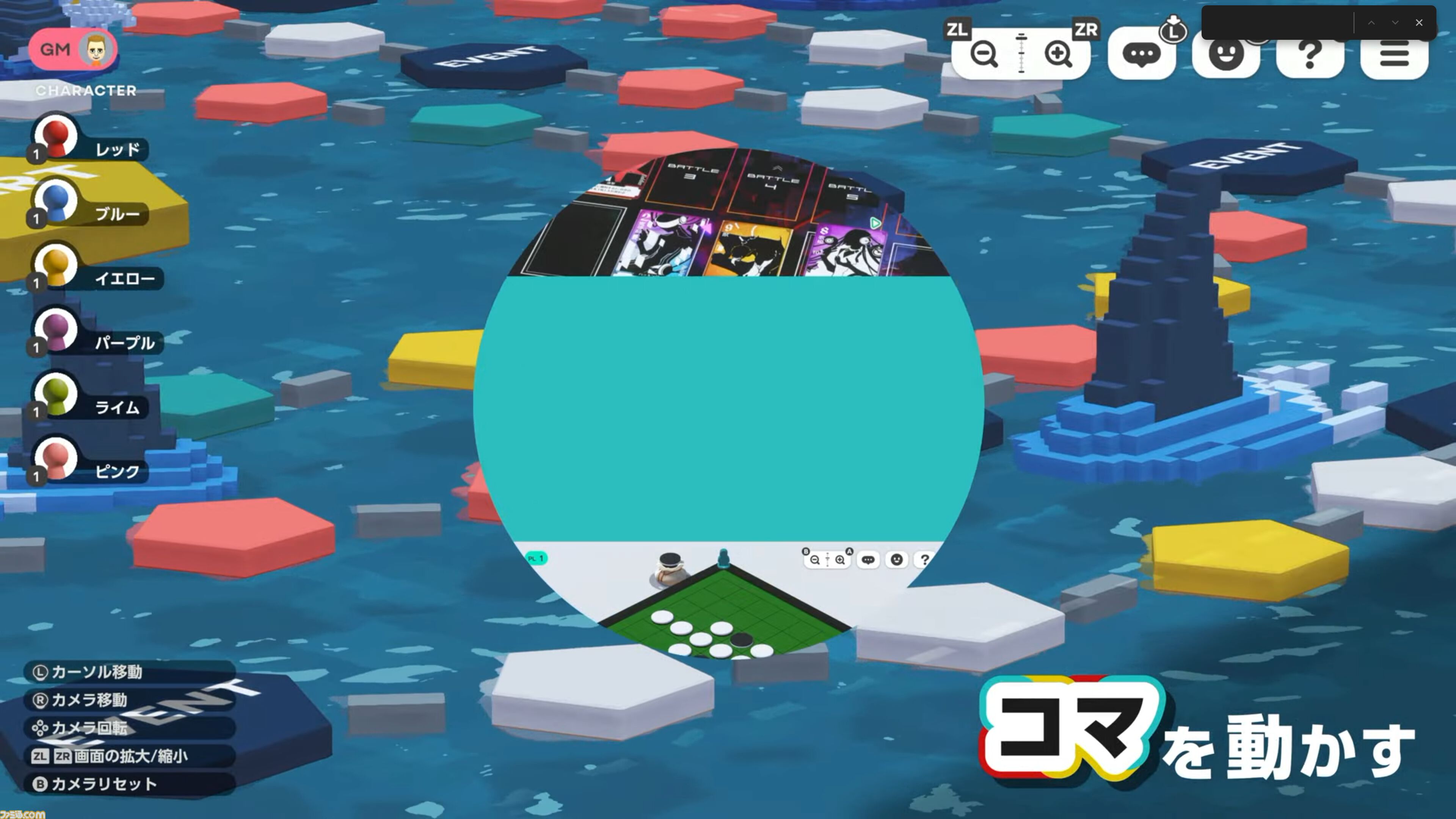 『テーブルゲーム・ワールド CCFOLIA for Nintendo Switch 2』の発売日が11月10日に決定。ボドゲやTRPGをオンラインでもおすそわけでも