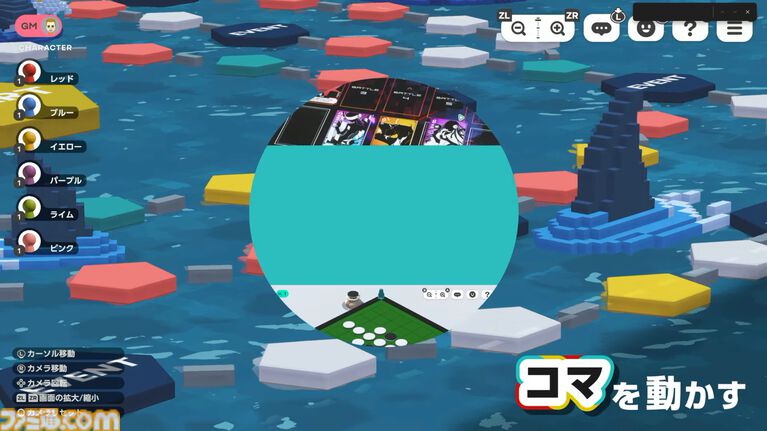『テーブルゲーム・ワールド CCFOLIA for Nintendo Switch 2』の発売日が11月10日に決定。ボドゲやTRPGをオンラインでもおすそわけでも